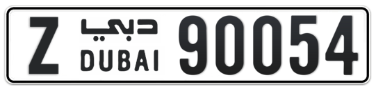 Z 90054 - Plate numbers for sale in Dubai