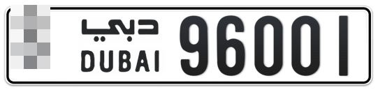  * 96001 - Plate numbers for sale in Dubai