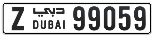 Z 99059 - Plate numbers for sale in Dubai
