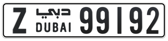 Z 99192 - Plate numbers for sale in Dubai