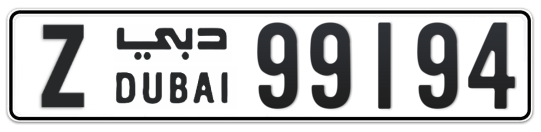 Z 99194 - Plate numbers for sale in Dubai