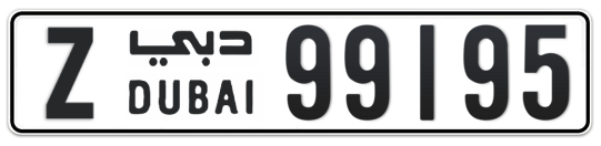 Z 99195 - Plate numbers for sale in Dubai