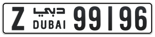 Z 99196 - Plate numbers for sale in Dubai