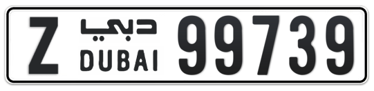 Z 99739 - Plate numbers for sale in Dubai