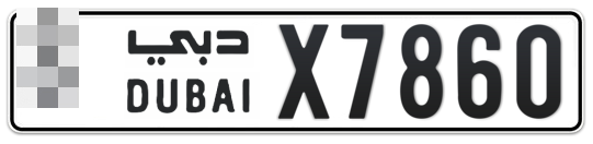  * X7860 - Plate numbers for sale in Dubai