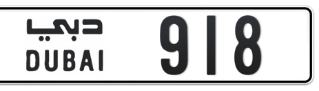 Dubai Plate number  918 for sale - Short layout, Сlose view