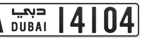 Dubai Plate number A 14104 for sale - Short layout, Сlose view