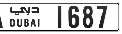 Dubai Plate number A 1687 for sale - Short layout, Сlose view