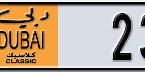 Dubai Plate number A 23663 for sale - Short layout, Dubai logo, Сlose view