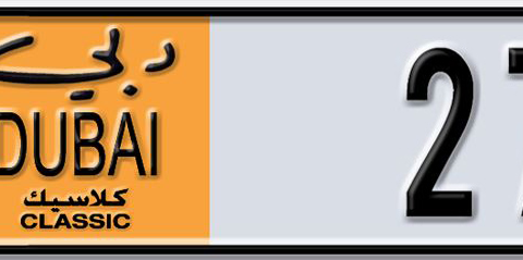 Dubai Plate number A 27887 for sale - Short layout, Dubai logo, Сlose view