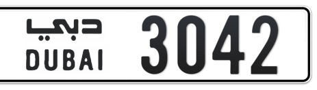 Dubai Plate number  * 3042 for sale - Short layout, Сlose view