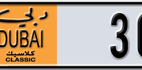Dubai Plate number A 30649 for sale - Short layout, Dubai logo, Сlose view