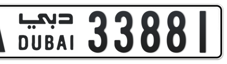 Dubai Plate number A 33881 for sale - Short layout, Сlose view