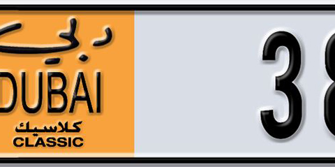 Dubai Plate number A 38408 for sale - Short layout, Dubai logo, Сlose view