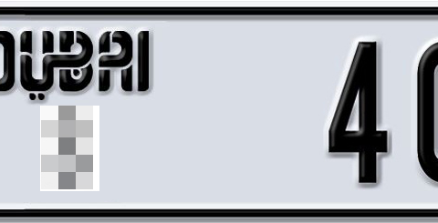 Dubai Plate number  * 40250 for sale - Short layout, Dubai logo, Сlose view
