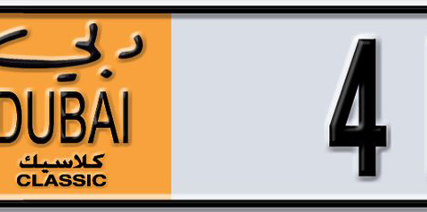 Dubai Plate number  * 41444 for sale - Short layout, Dubai logo, Сlose view