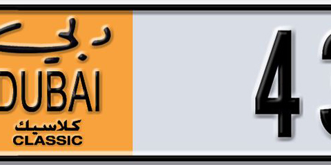 Dubai Plate number A 43128 for sale - Short layout, Dubai logo, Сlose view