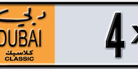 Dubai Plate number  * 4X111 for sale - Short layout, Dubai logo, Сlose view