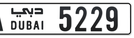 Dubai Plate number A 5229 for sale - Short layout, Сlose view