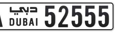 Dubai Plate number A 52555 for sale - Short layout, Сlose view
