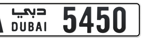 Dubai Plate number A 5450 for sale - Short layout, Сlose view