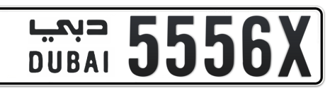 Dubai Plate number  * 5556X for sale - Short layout, Сlose view