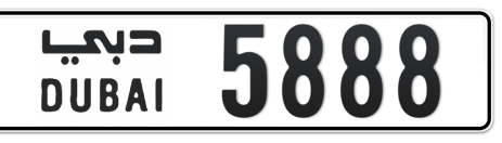 Dubai Plate number  * 5888 for sale - Short layout, Сlose view