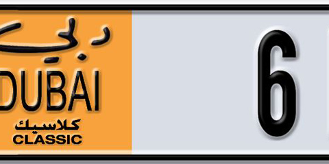 Dubai Plate number A 61408 for sale - Short layout, Dubai logo, Сlose view