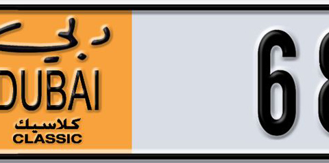 Dubai Plate number A 68556 for sale - Short layout, Dubai logo, Сlose view