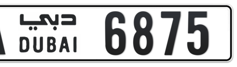 Dubai Plate number A 6875 for sale - Short layout, Сlose view