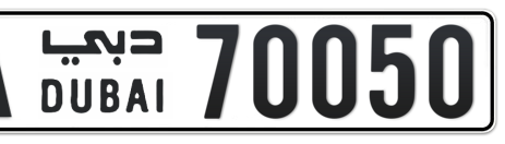 Dubai Plate number A 70050 for sale - Short layout, Сlose view