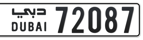 Dubai Plate number  * 72087 for sale - Short layout, Сlose view