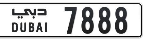 Dubai Plate number  * 7888 for sale - Short layout, Сlose view