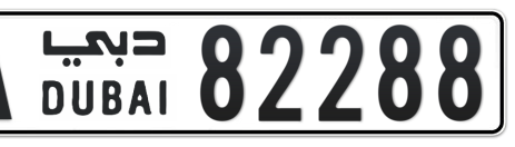 Dubai Plate number A 82288 for sale - Short layout, Сlose view