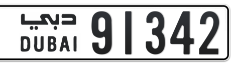 Dubai Plate number  * 91342 for sale - Short layout, Сlose view