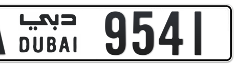 Dubai Plate number A 9541 for sale - Short layout, Сlose view