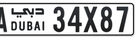 Dubai Plate number AA 34X87 for sale - Short layout, Сlose view