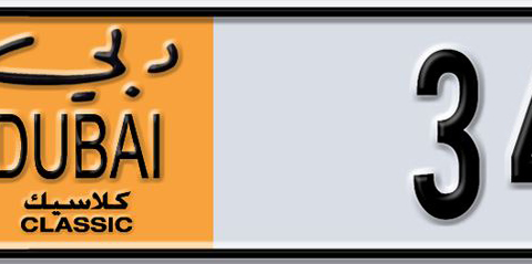 Dubai Plate number AA 34X87 for sale - Short layout, Dubai logo, Сlose view