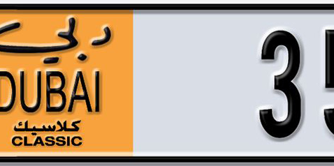 Dubai Plate number AA 35X31 for sale - Short layout, Dubai logo, Сlose view