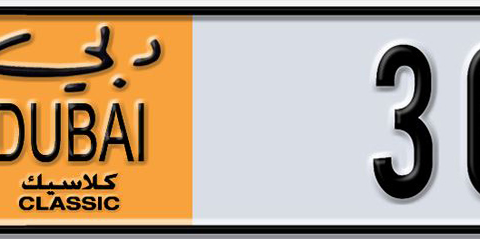 Dubai Plate number AA 36305 for sale - Short layout, Dubai logo, Сlose view