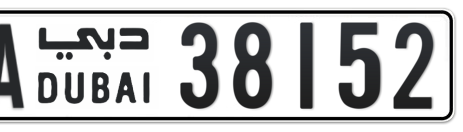 Dubai Plate number AA 38152 for sale - Short layout, Сlose view