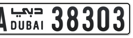 Dubai Plate number AA 38303 for sale - Short layout, Сlose view
