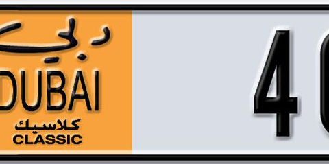 Dubai Plate number AA 46406 for sale - Short layout, Dubai logo, Сlose view