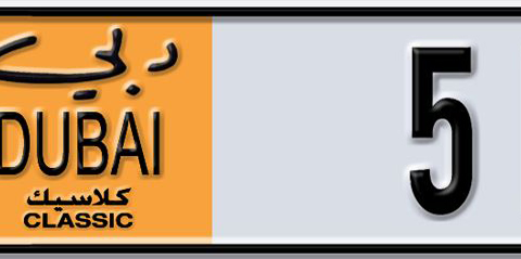 Dubai Plate number  * 5111X for sale - Short layout, Dubai logo, Сlose view
