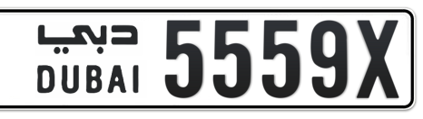 Dubai Plate number  * 5559X for sale - Short layout, Сlose view