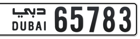 Dubai Plate number  * 65783 for sale - Short layout, Сlose view