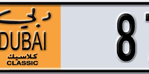 Dubai Plate number  * 87666 for sale - Short layout, Dubai logo, Сlose view