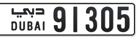 Dubai Plate number  * 91305 for sale - Short layout, Сlose view