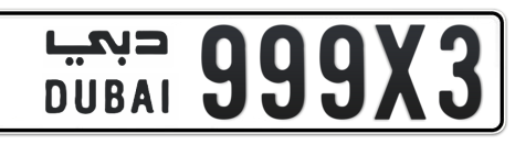 Dubai Plate number  * 999X3 for sale - Short layout, Сlose view
