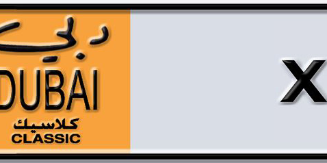 Dubai Plate number  * X143 for sale - Short layout, Dubai logo, Сlose view